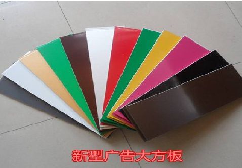 岳池大方板和铝塑板的区别在哪里？