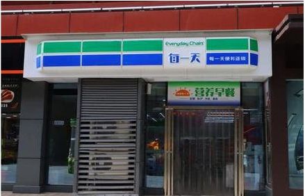 岳池便利店招牌如何设计？