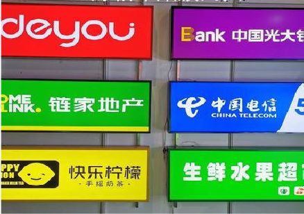 岳池什么是3M店面门头招牌？
