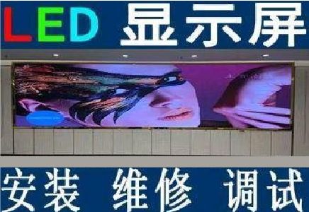岳池LED炫彩屏招牌的优势及应用