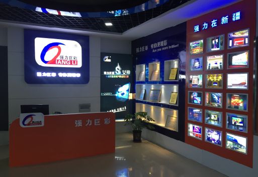 岳池整体显示屏店招的作用。