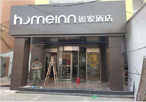 岳池铝塑板门头施工工艺。