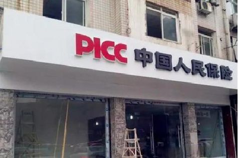 岳池铝塑板门头