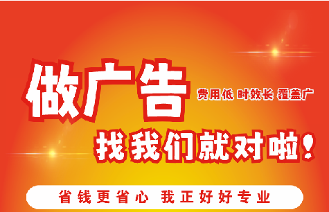 岳池广告招牌能对店铺产生什么影响？