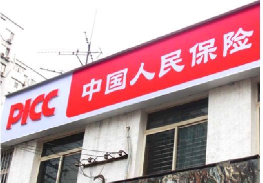 岳池连锁店招牌常见的几种制作材质。