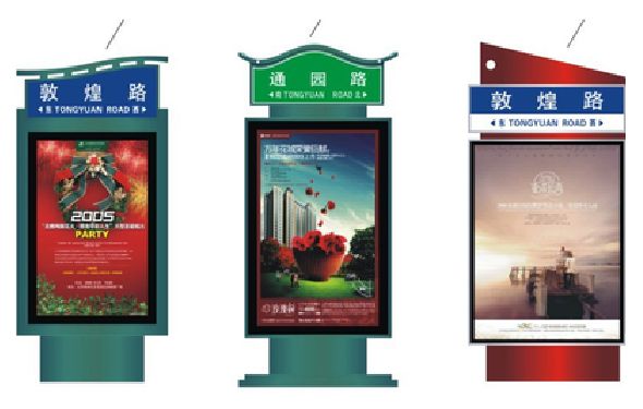 岳池户外广告灯箱设计的特点。