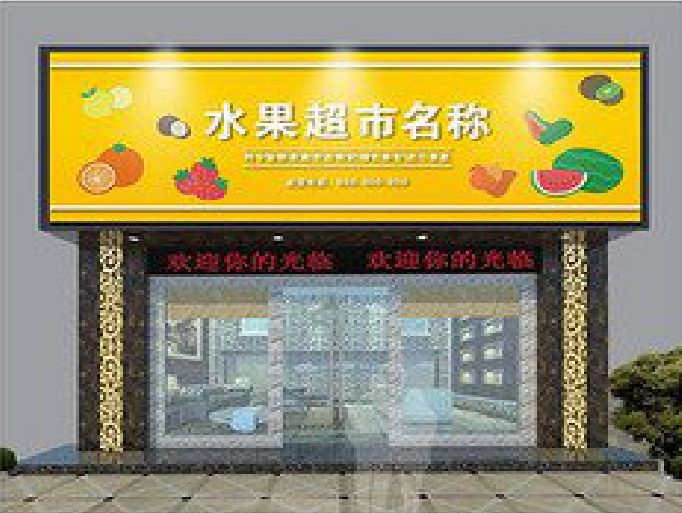 岳池门头牌匾制作厂家应该注意什么？