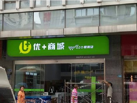 岳池做好门头招牌，吸引顾客。