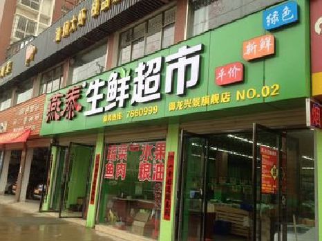 岳池超市门头设计要注意什么？