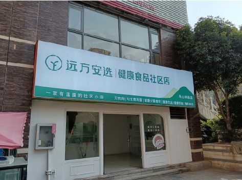 岳池软膜灯箱的价格设定与哪些因素有关？