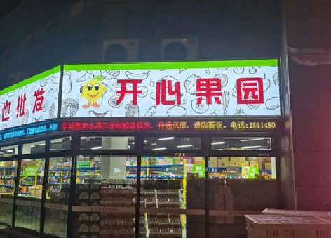 岳池门头广告灯箱制作小常识。