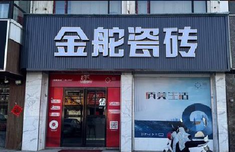 岳池门头招牌设计制作细节。