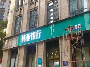 岳池广告招牌制作工艺有多少？